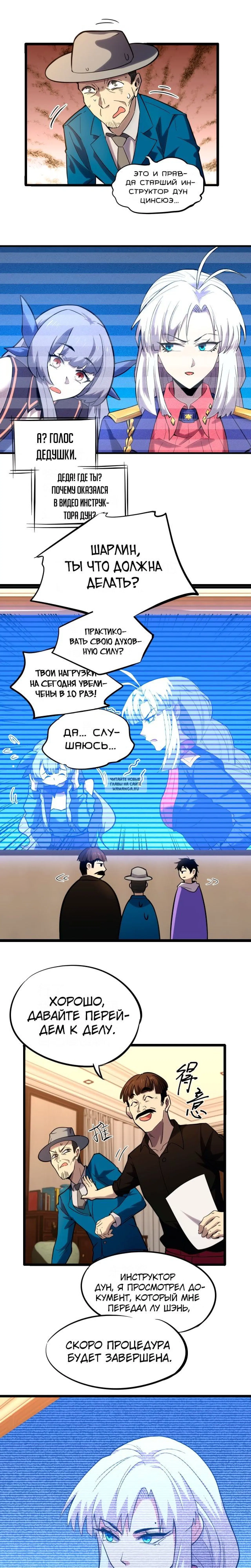 Page 10.000