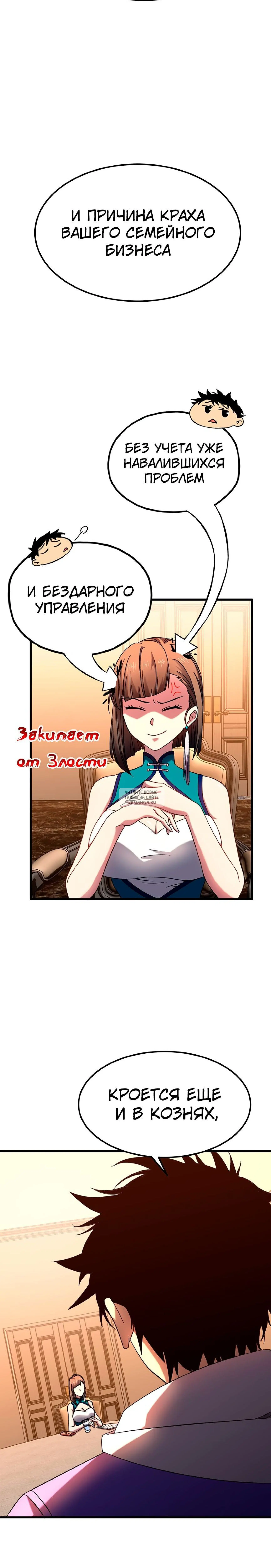 Page 10.000