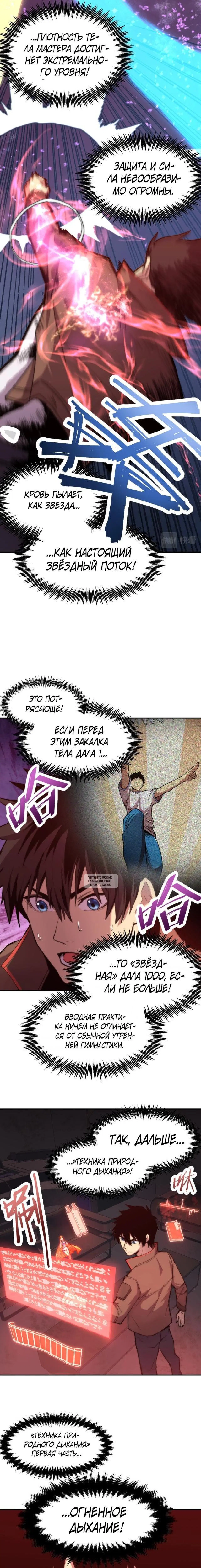Page 10.000