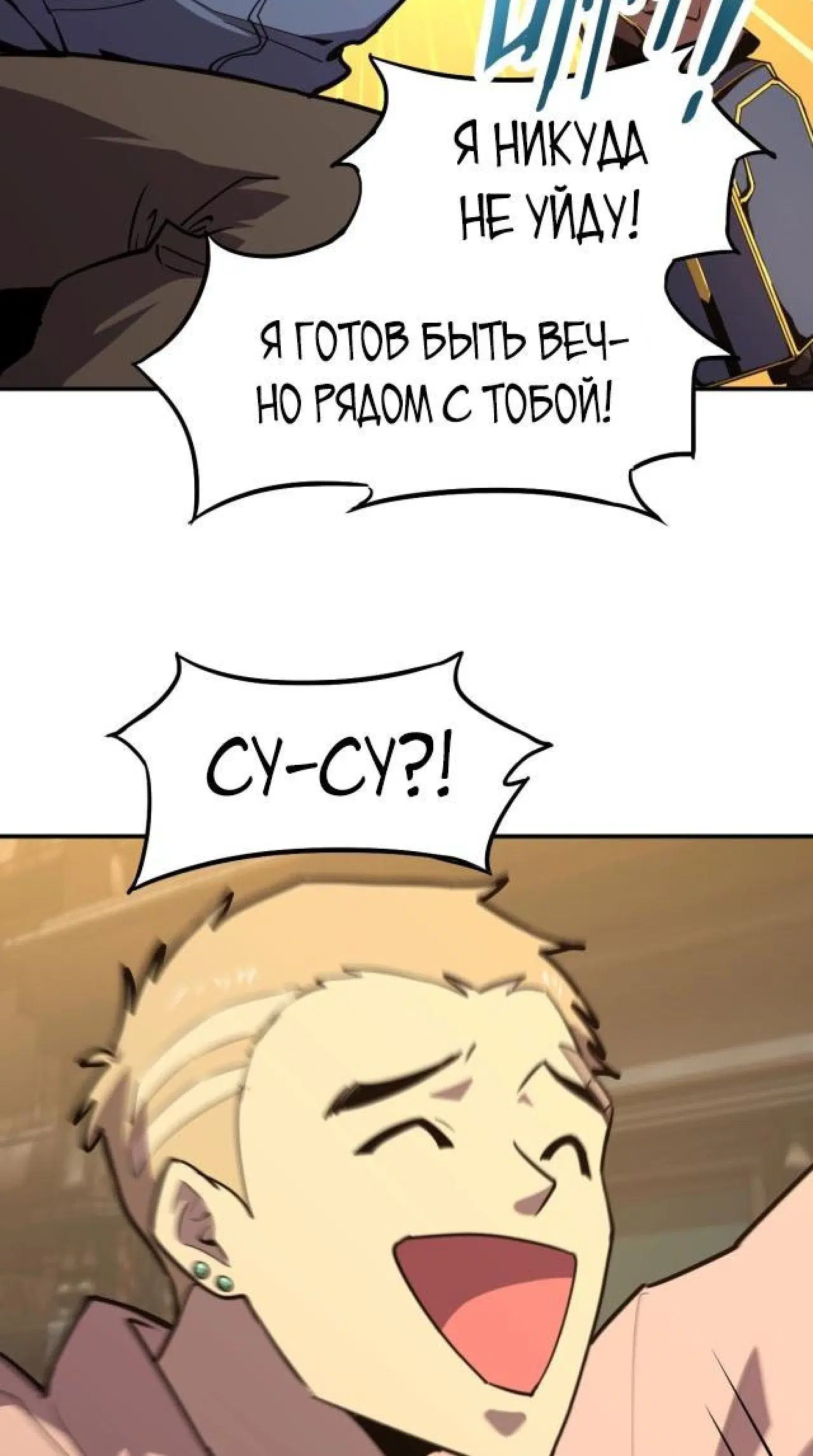 Page 10.001