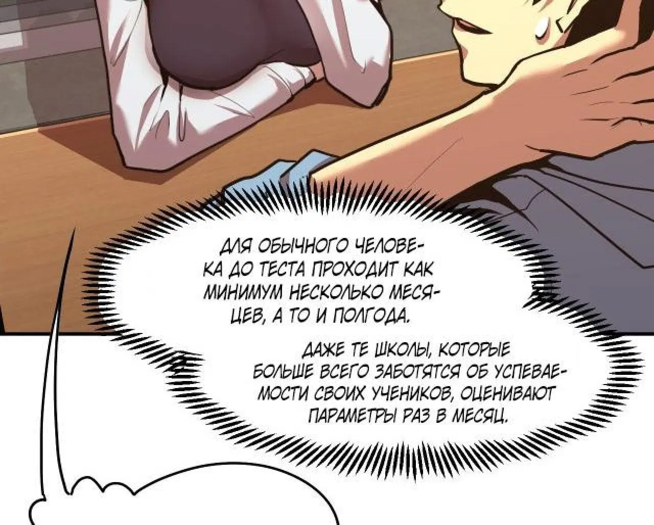 Page 10.001