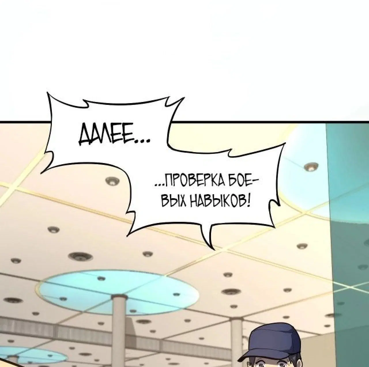 Page 10.001