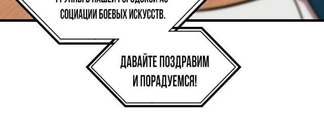 Page 10.001