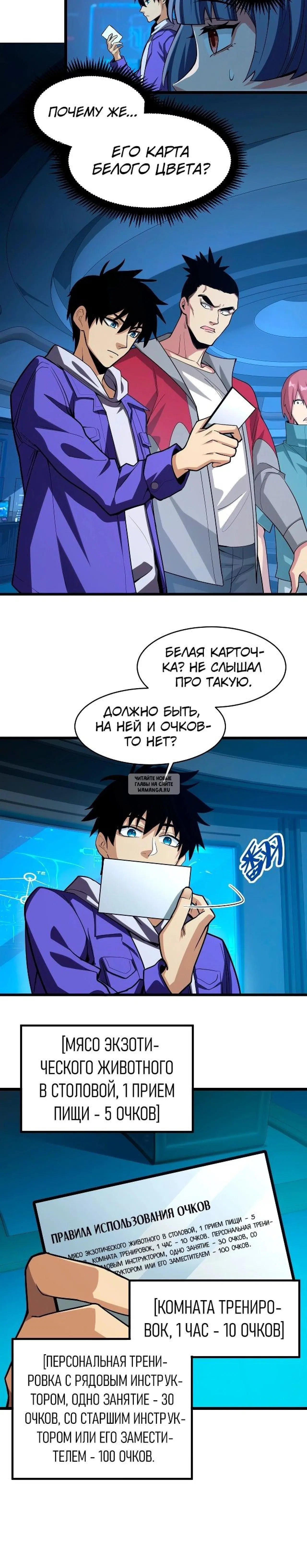 Page 10.000