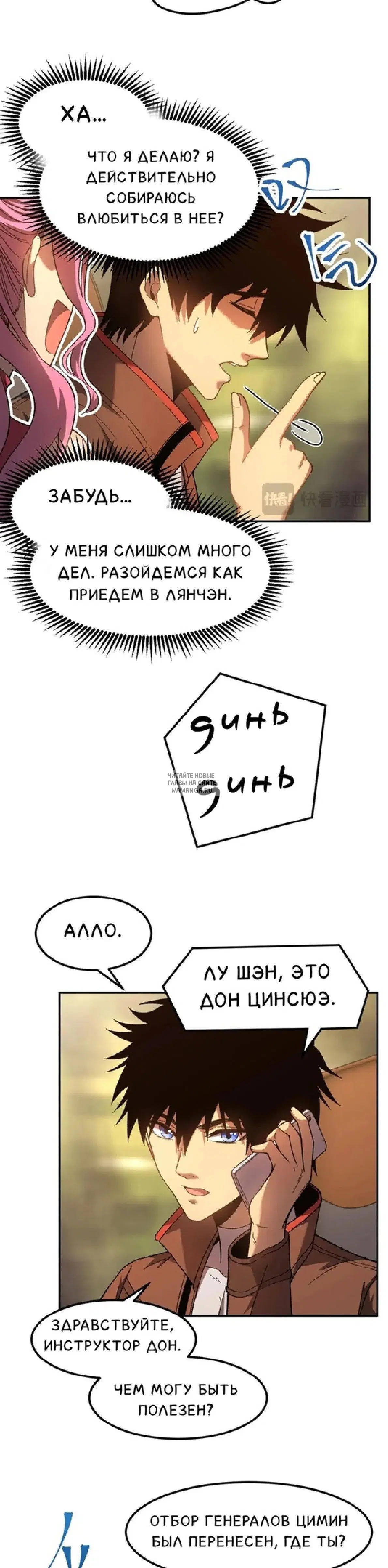Page 10.000
