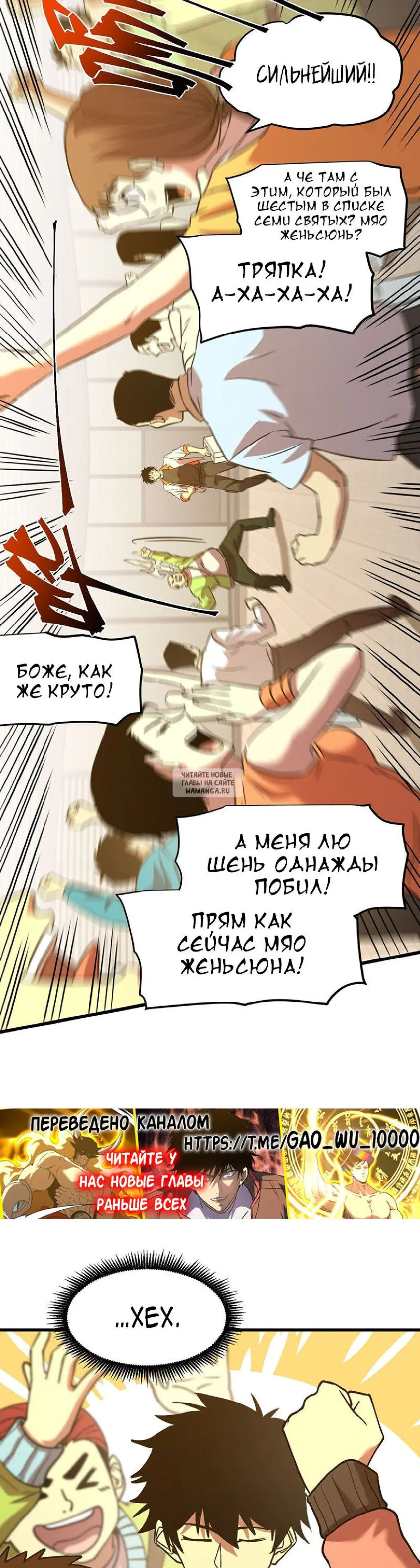 Page 10.000