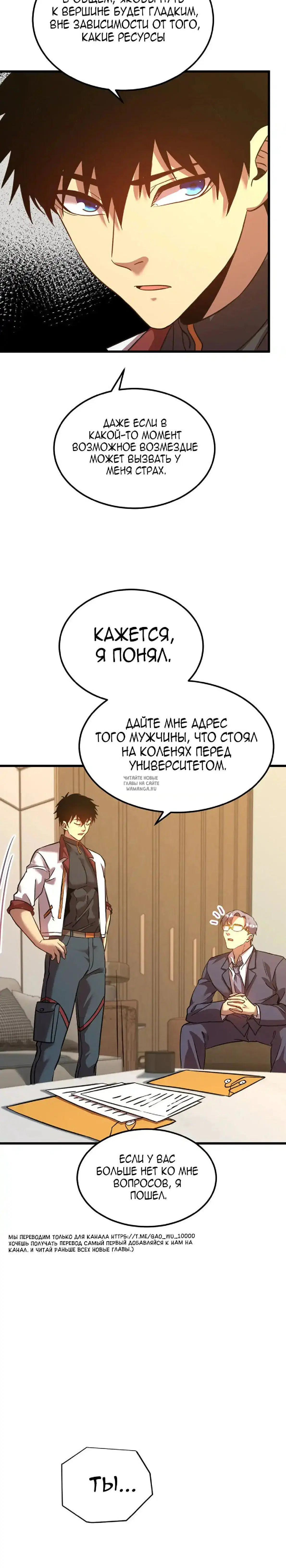 Page 10.000