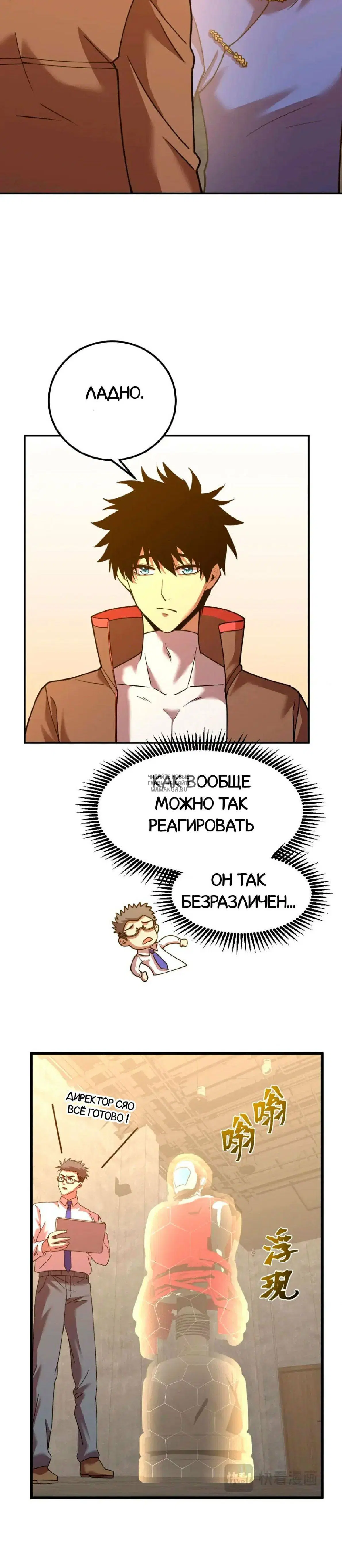 Page 10.000