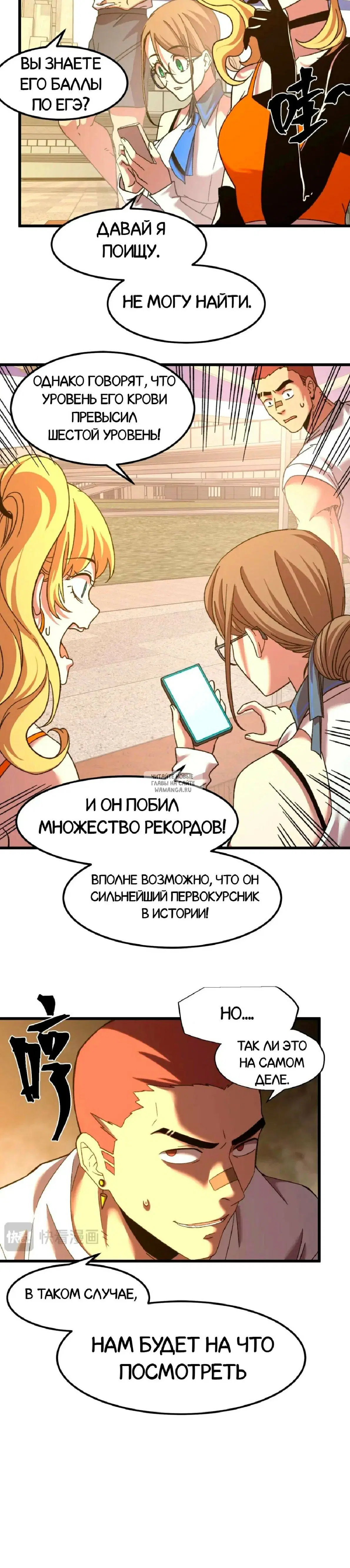 Page 10.000