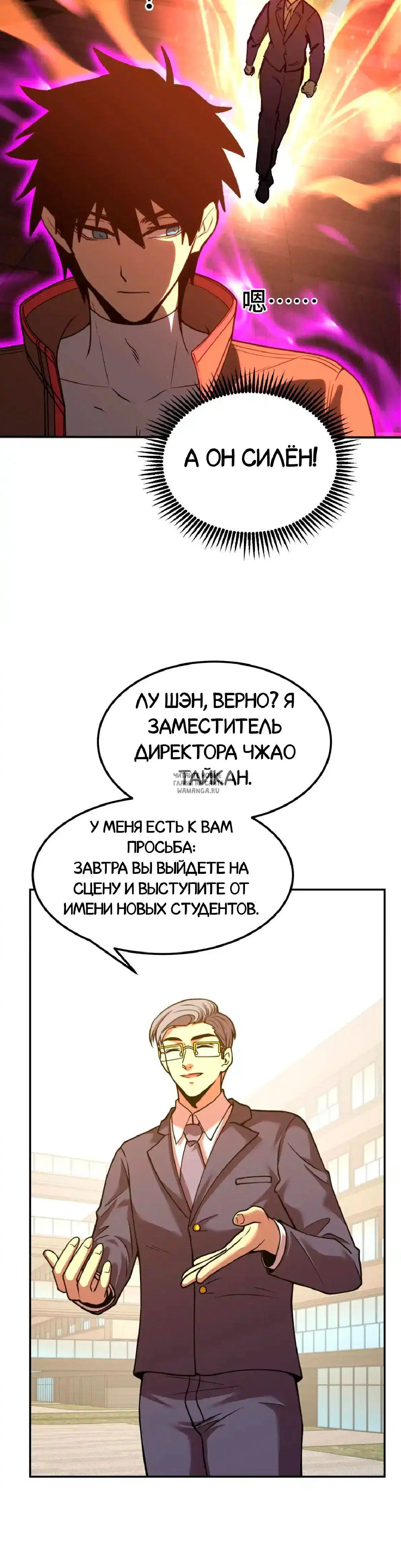 Page 10.000