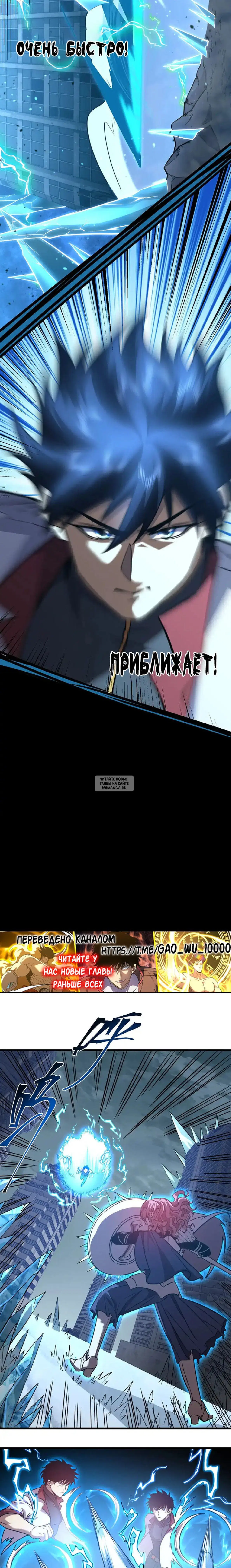 Page 10.000