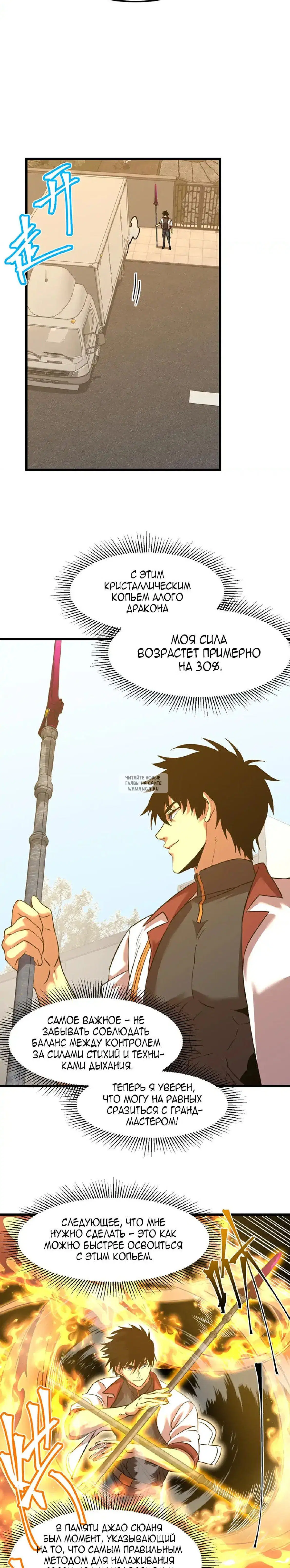 Page 10.000