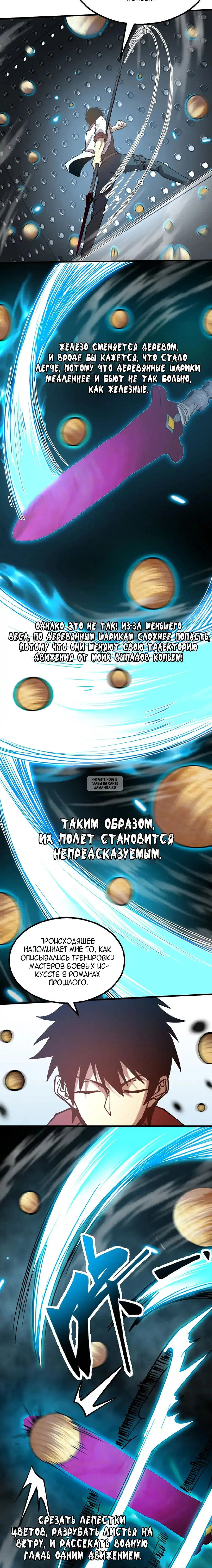 Page 10.000