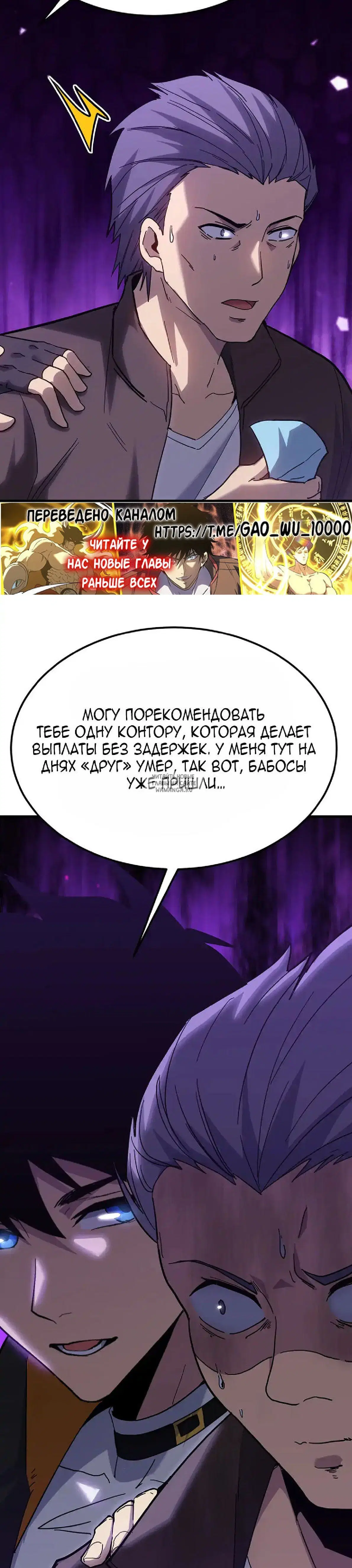 Page 10.000