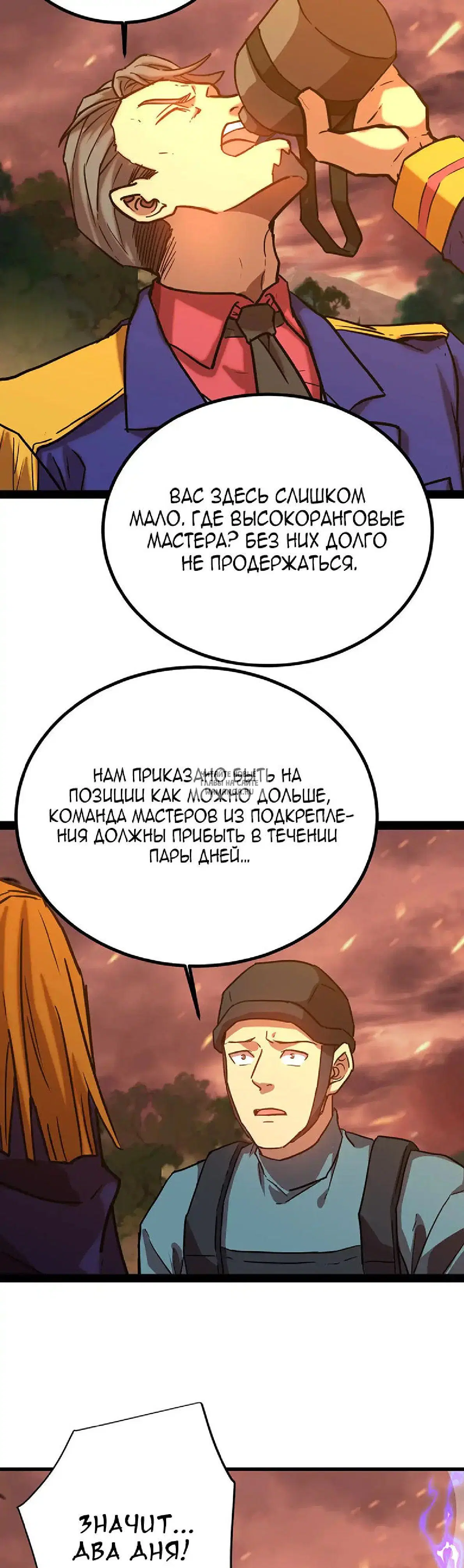 Page 10.000