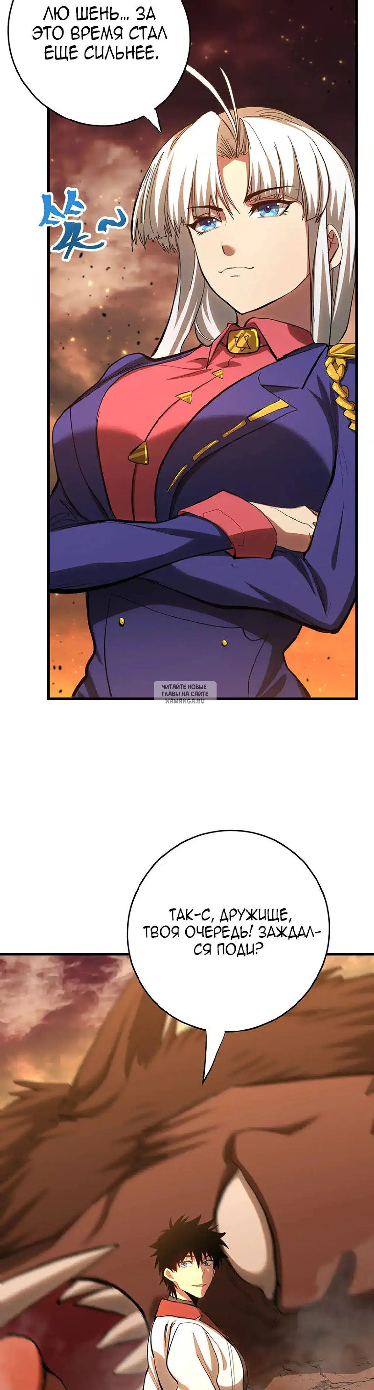 Page 10.000