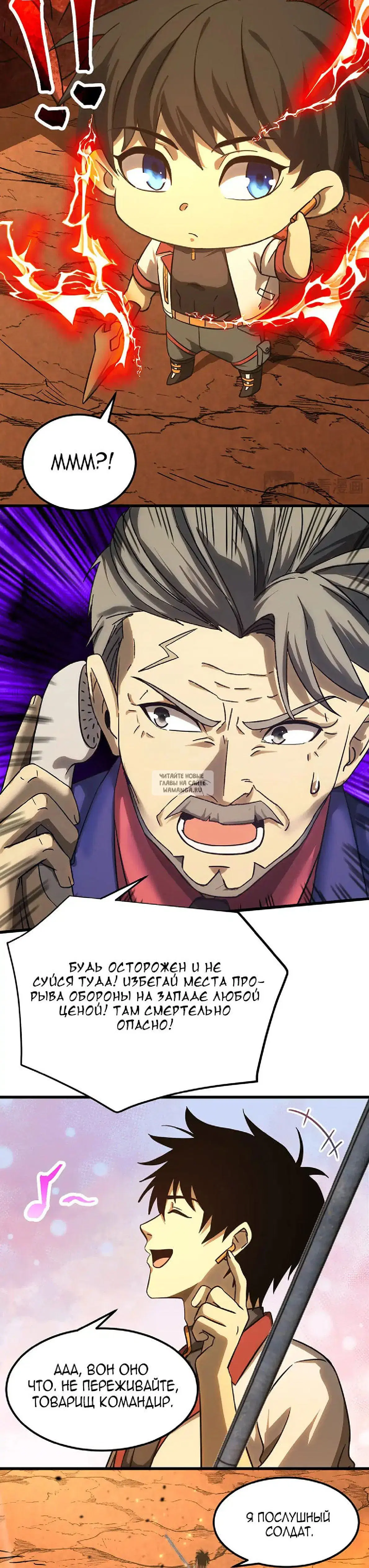 Page 10.000
