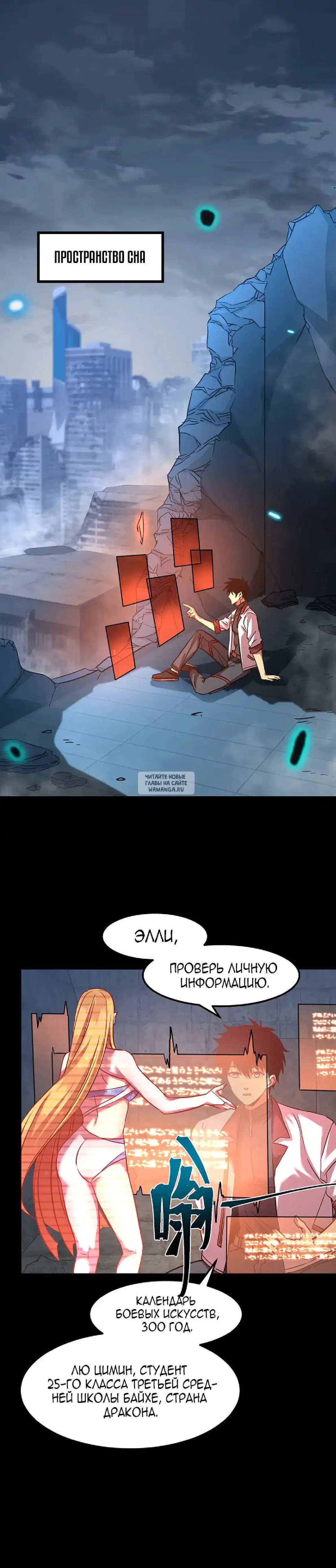 Page 10.000