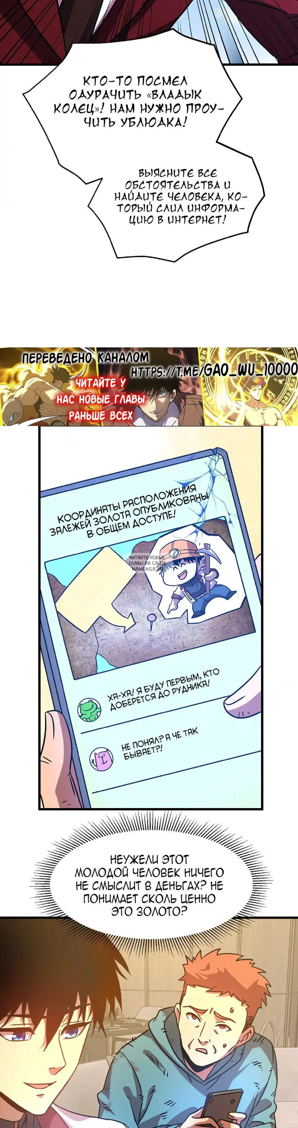 Page 10.000