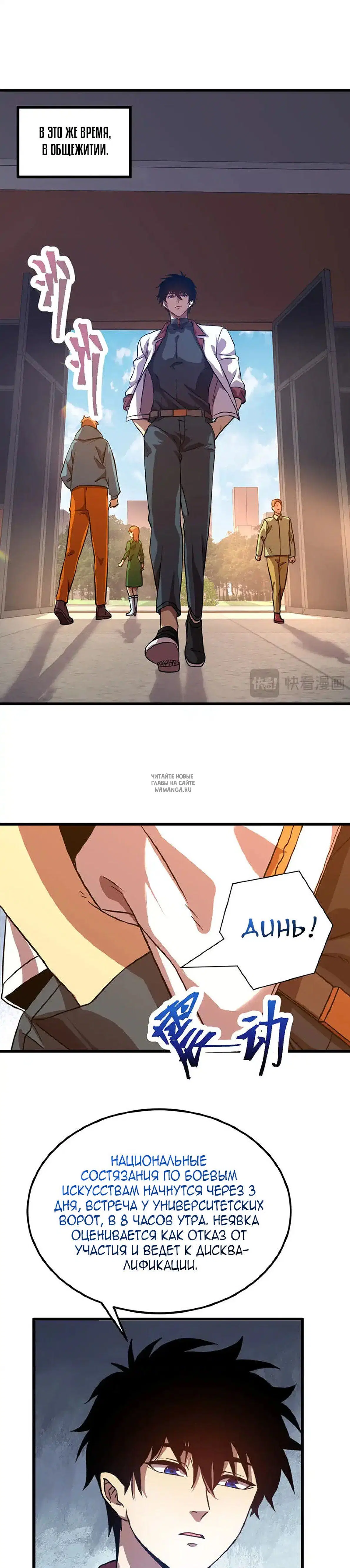 Page 10.000