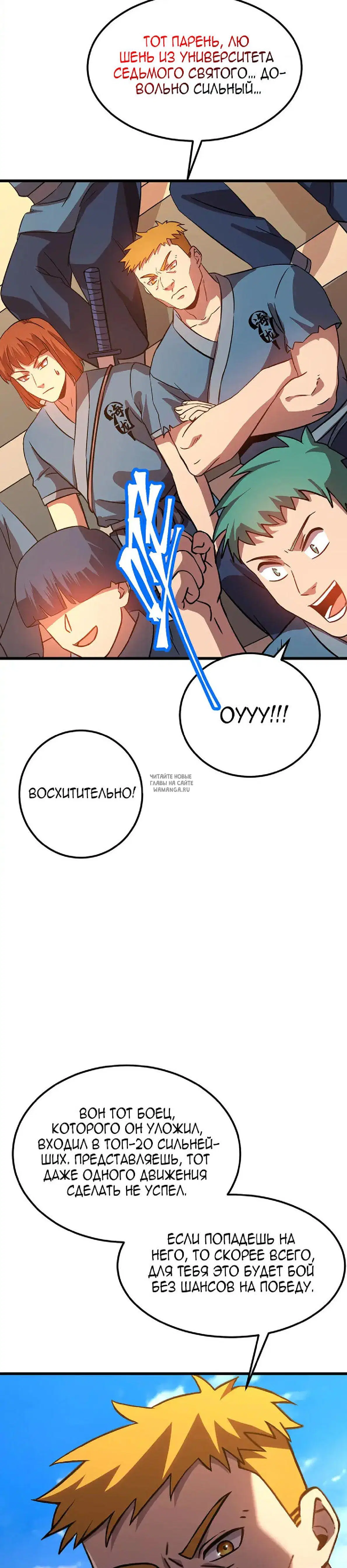 Page 10.000