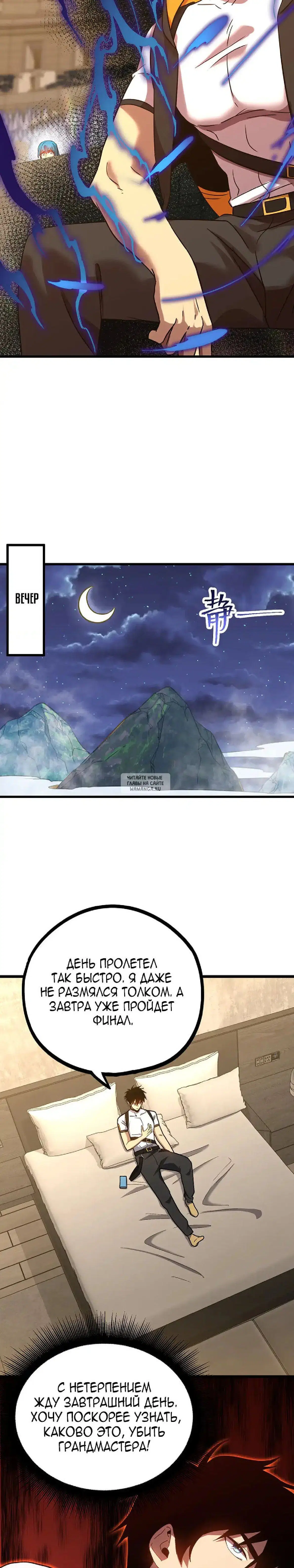 Page 10.000