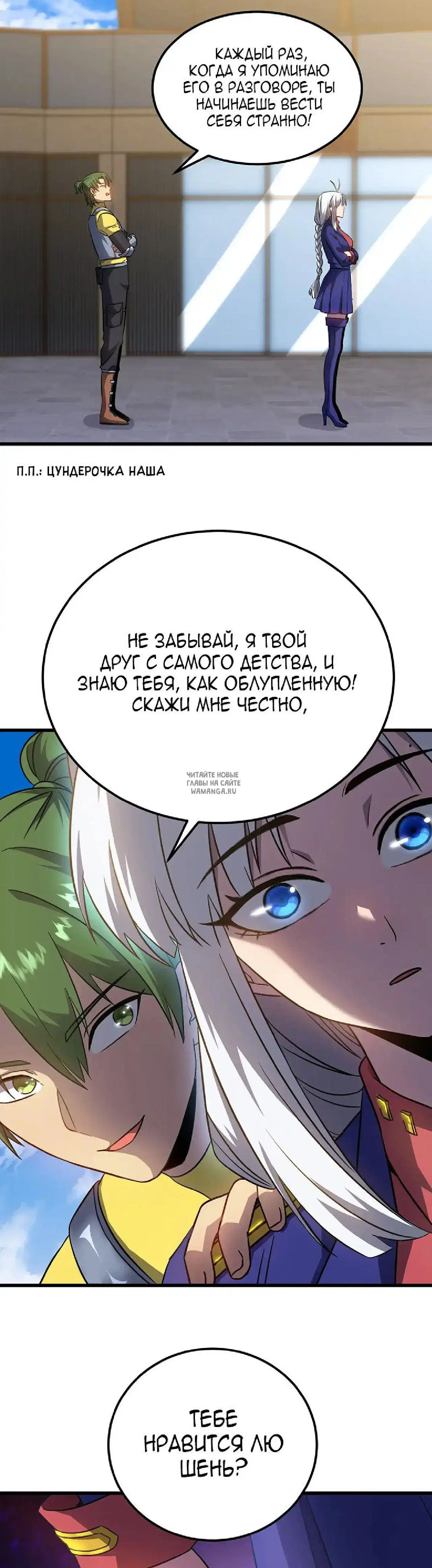 Page 10.000