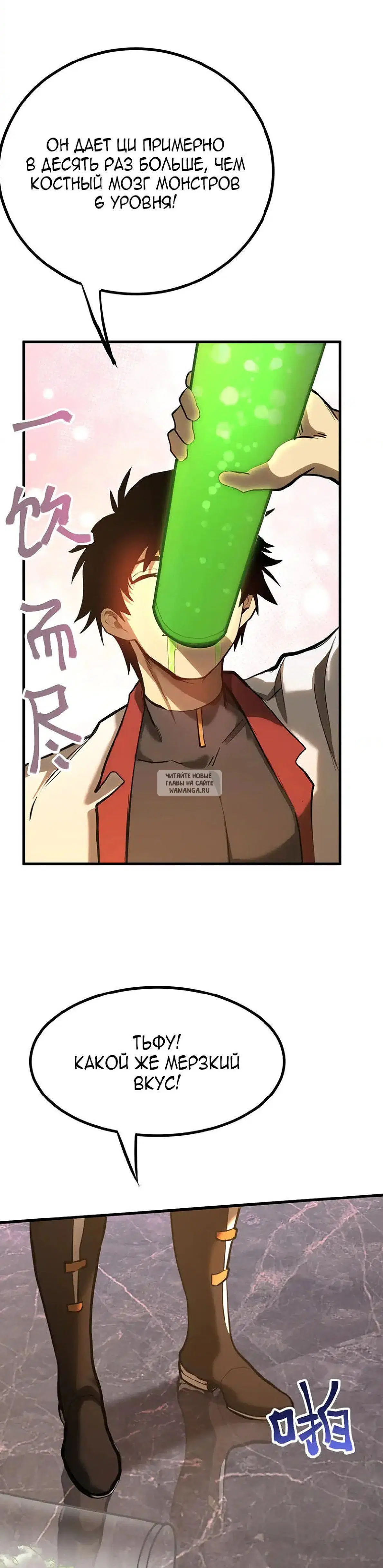 Page 10.000