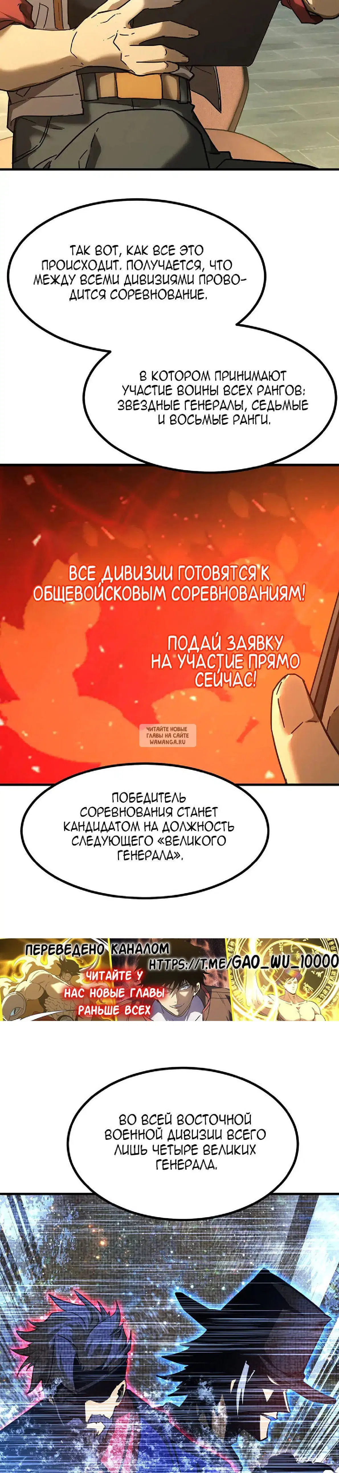 Page 10.000