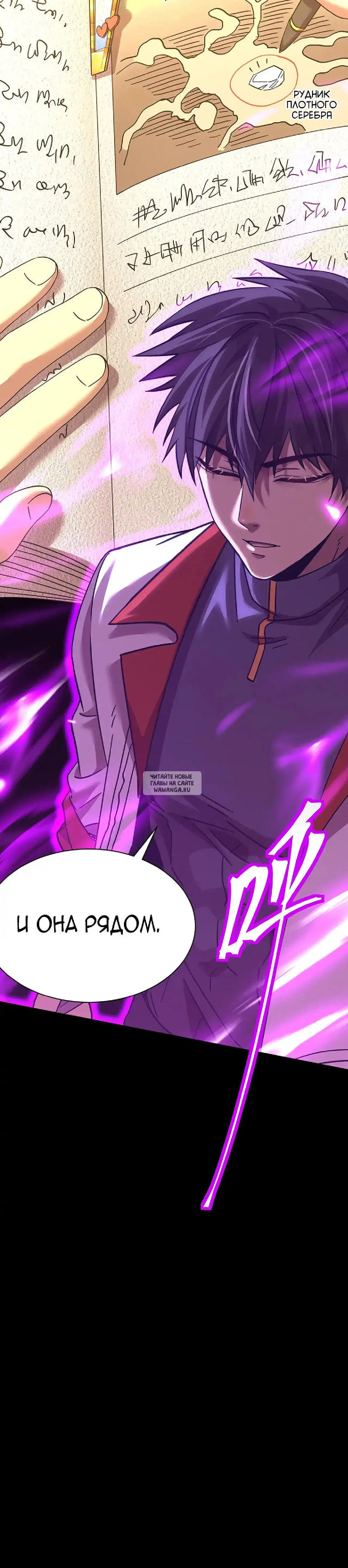 Page 10.000