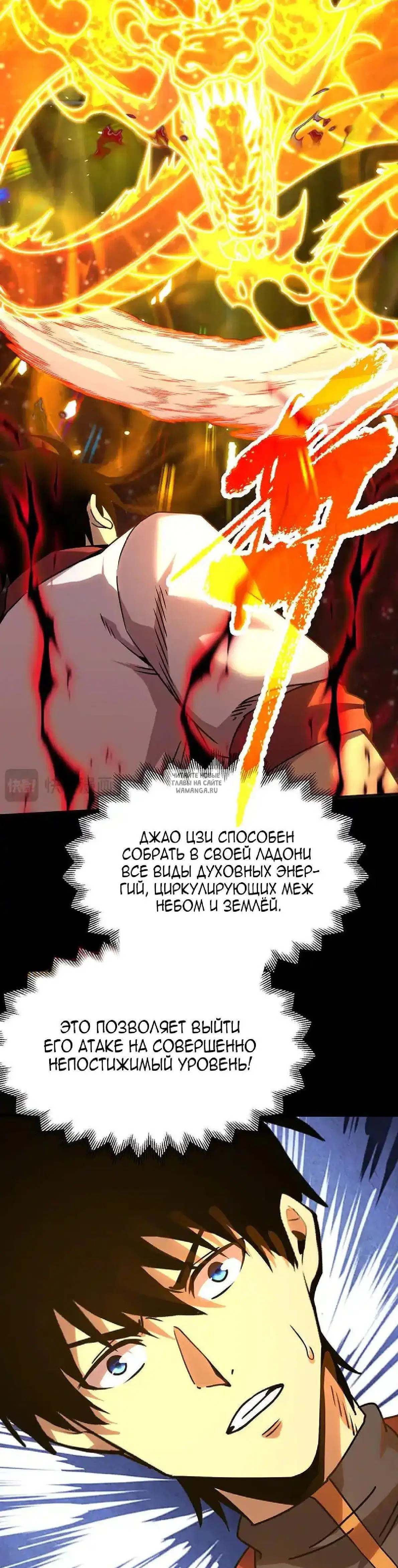 Page 10.000