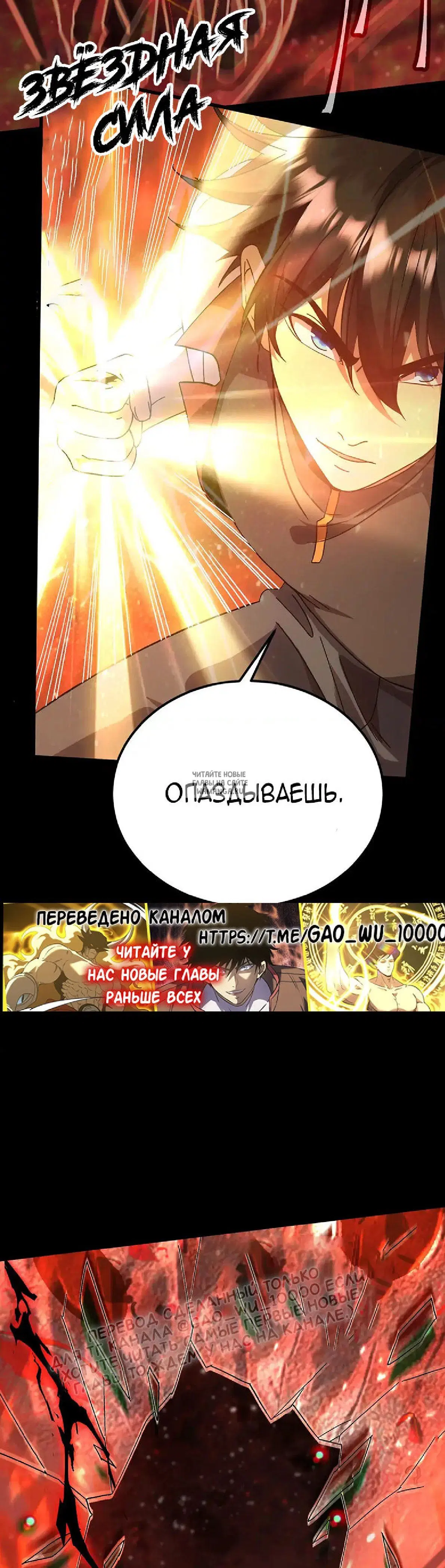 Page 10.000