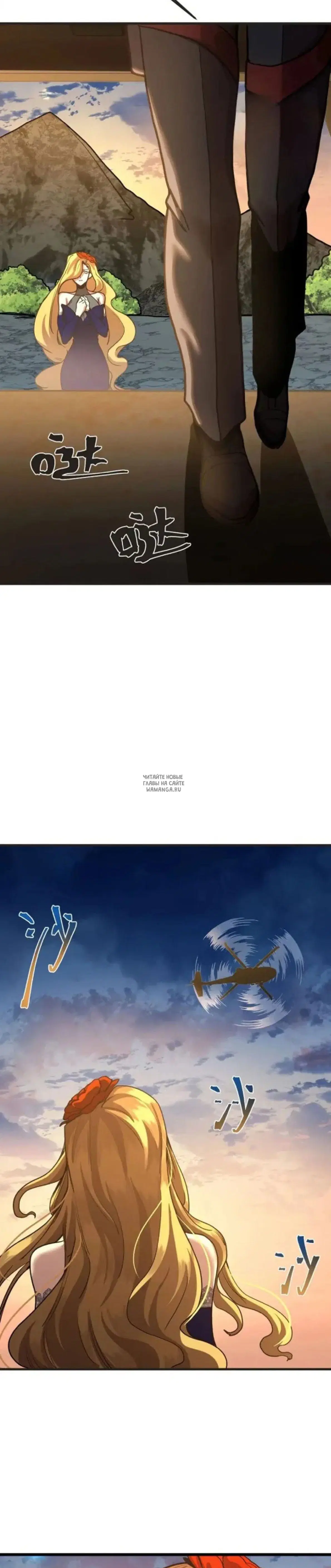 Page 10.000