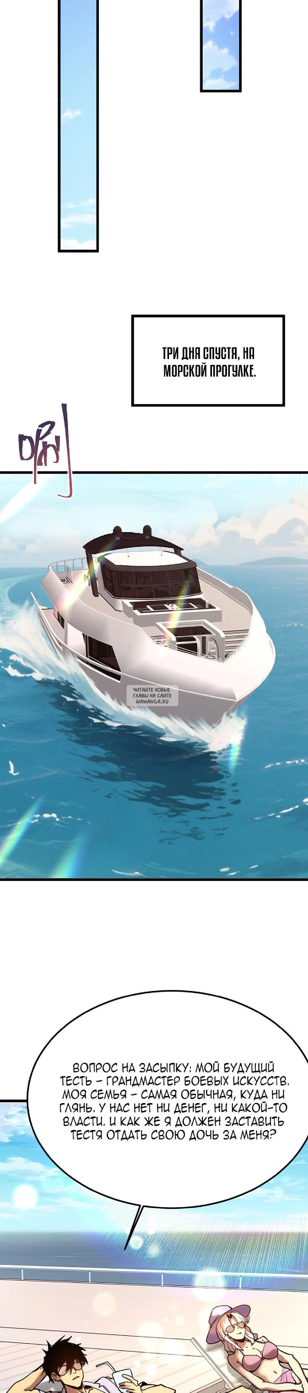 Page 10.000
