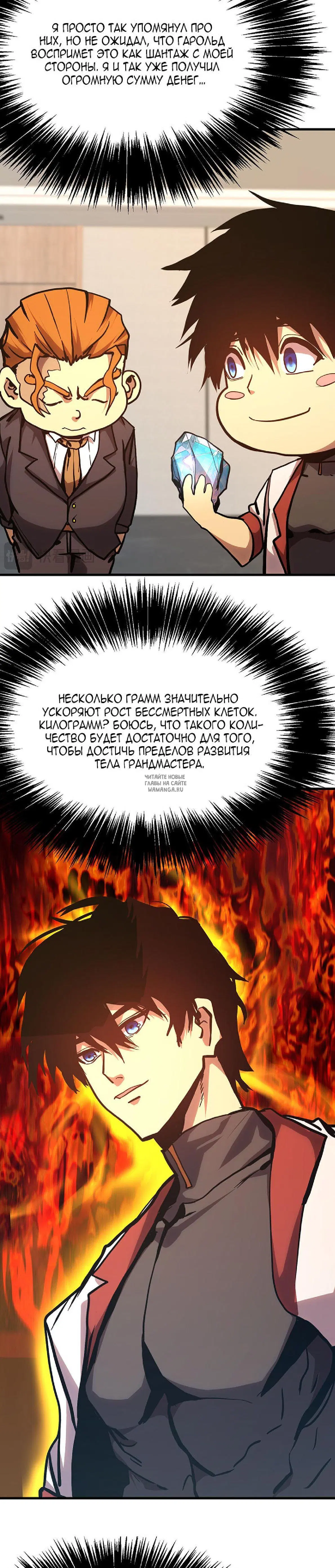 Page 10.000