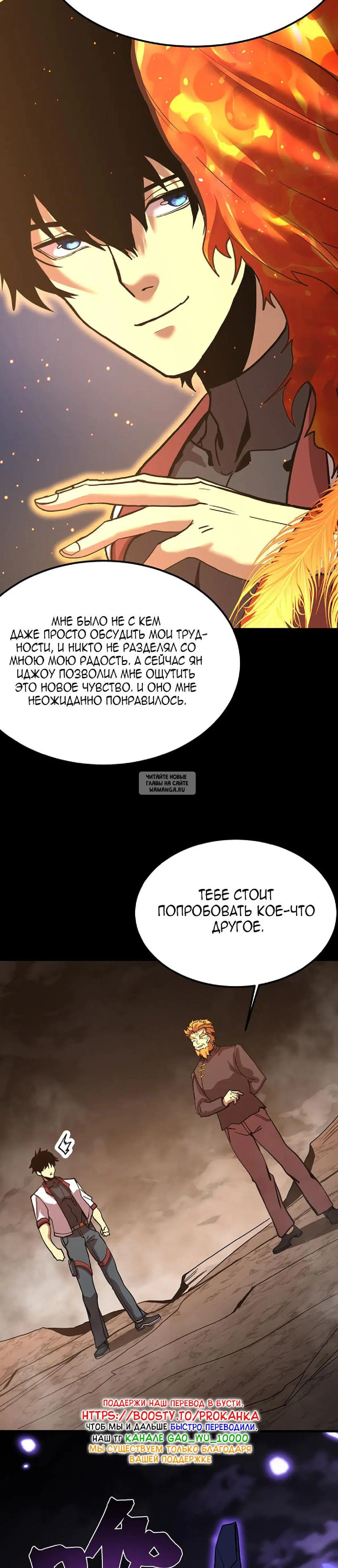Page 10.000