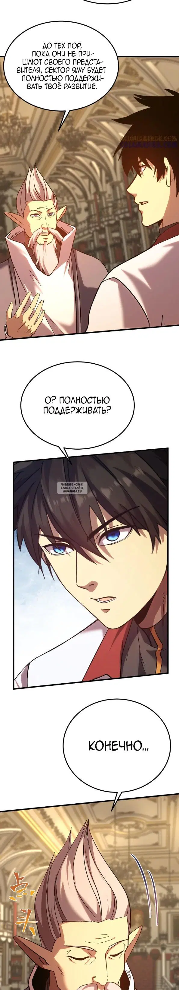 Page 10.000
