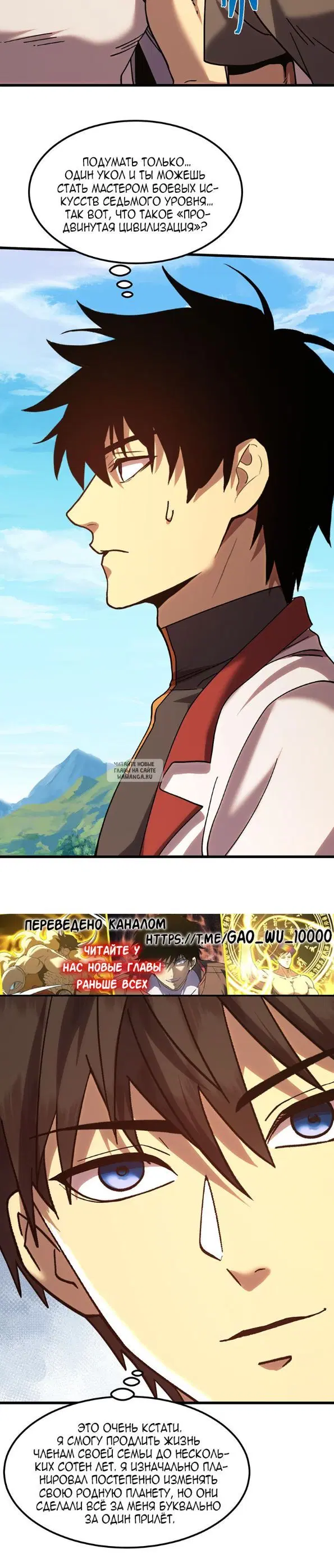 Page 10.000
