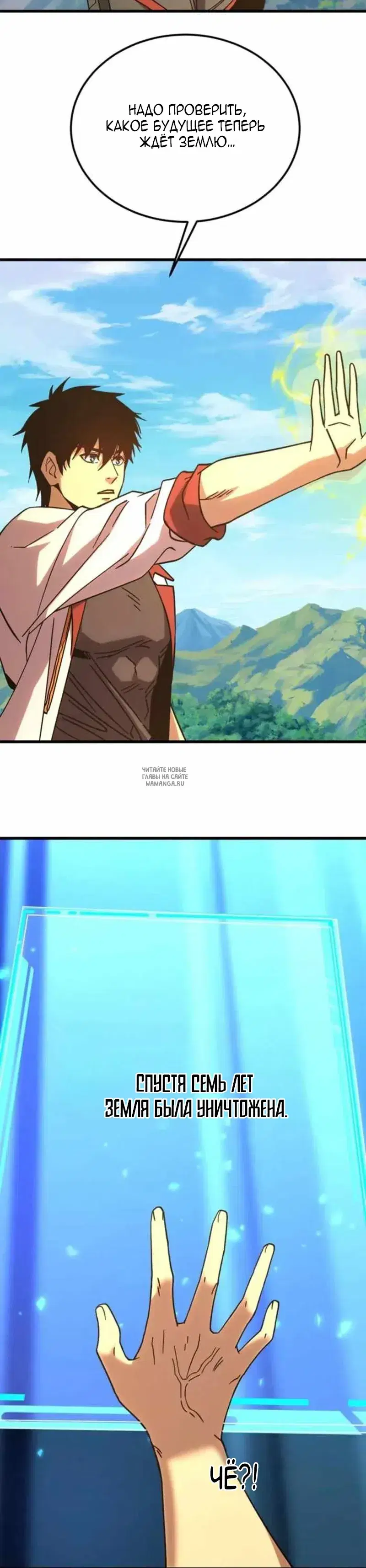 Page 10.000
