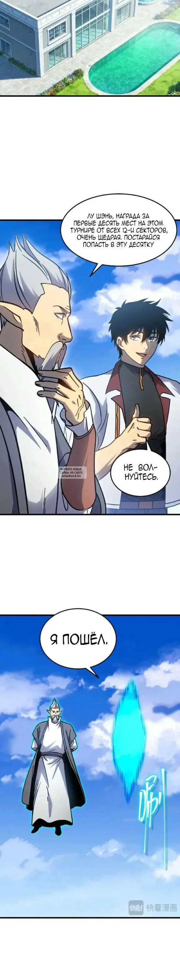 Page 10.000