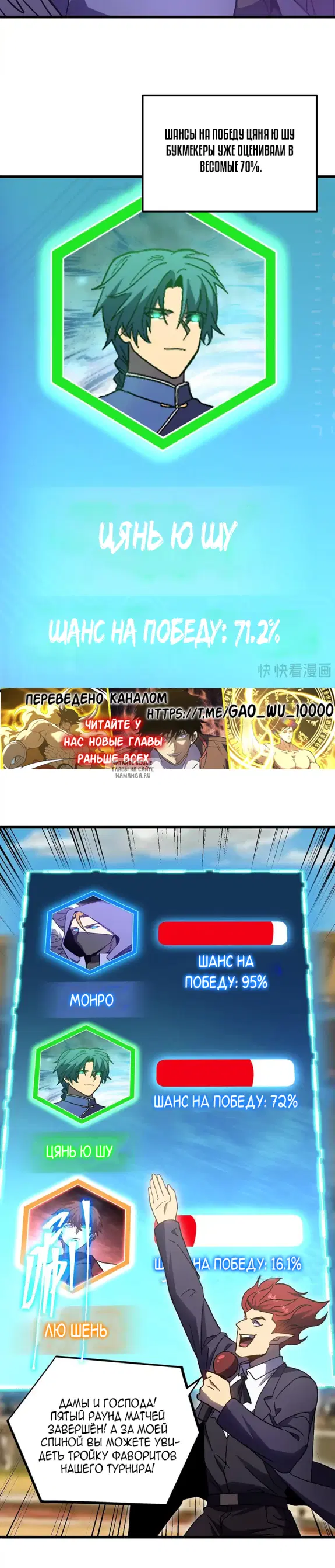Page 10.000
