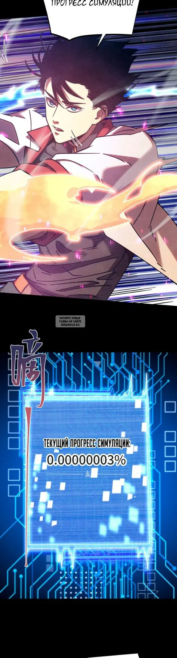 Page 10.000
