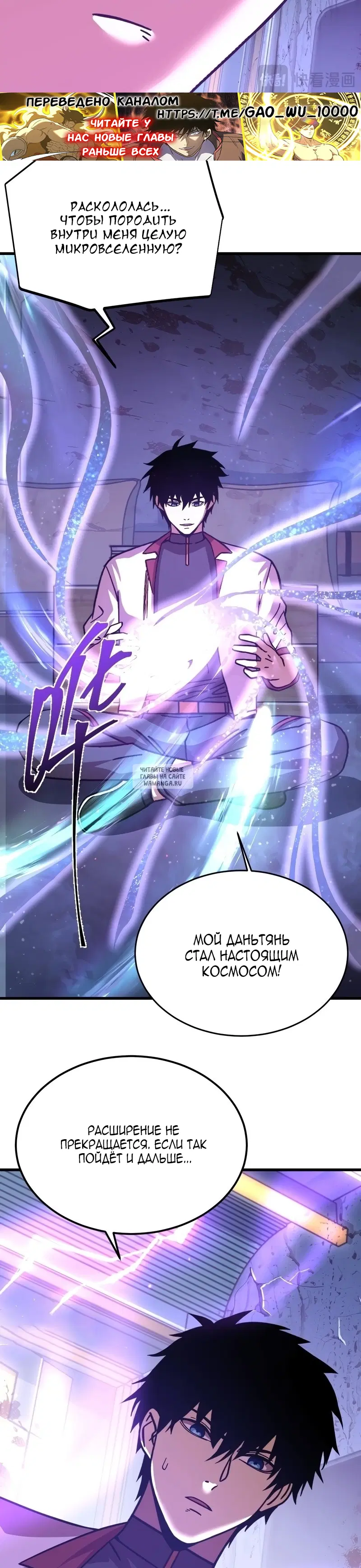 Page 10.000