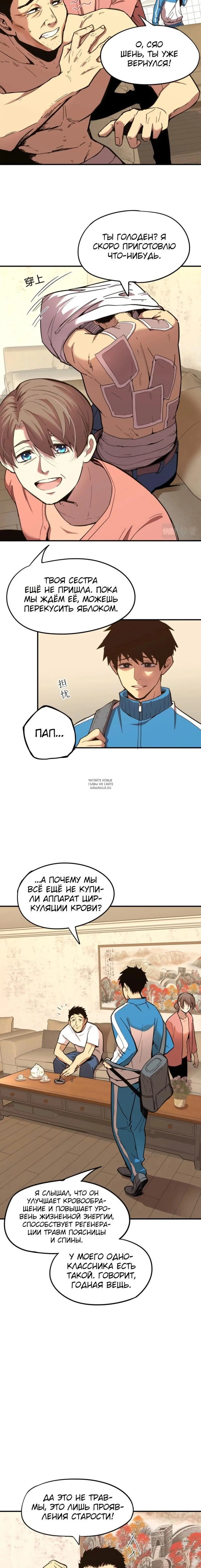 Page 11.000