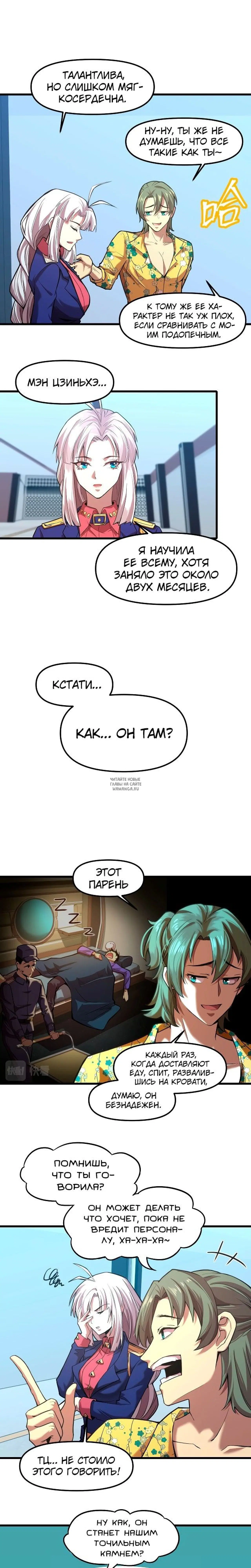 Page 11.000
