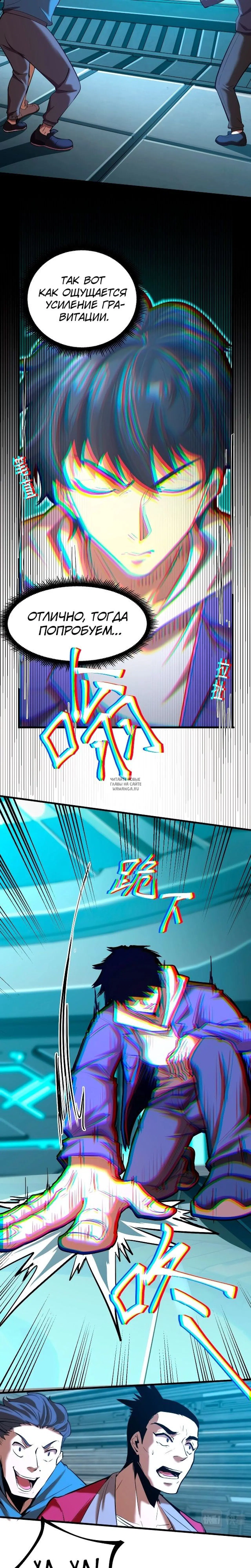 Page 11.000