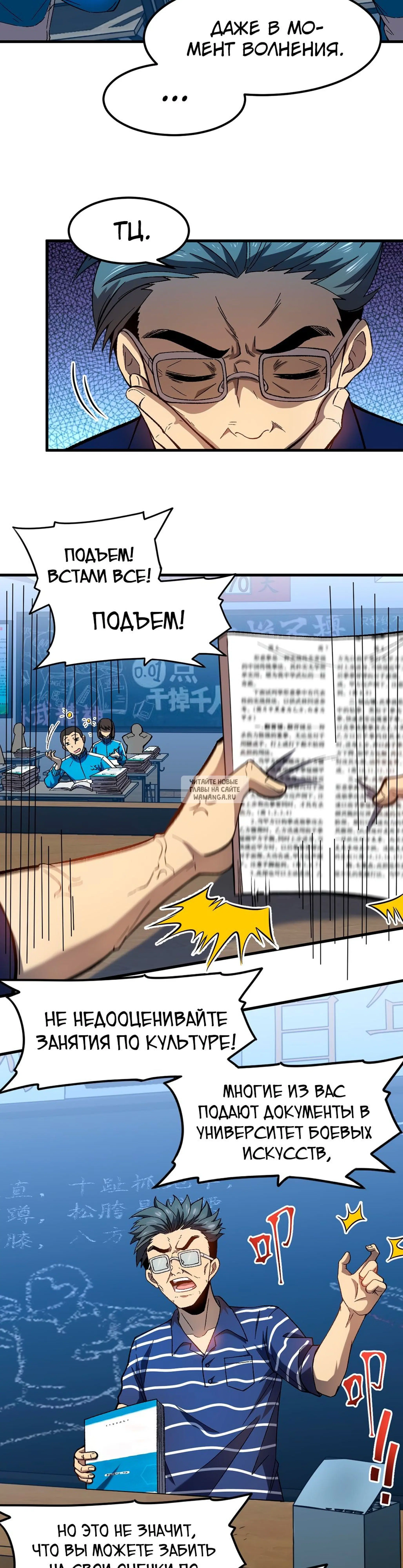 Page 11.000