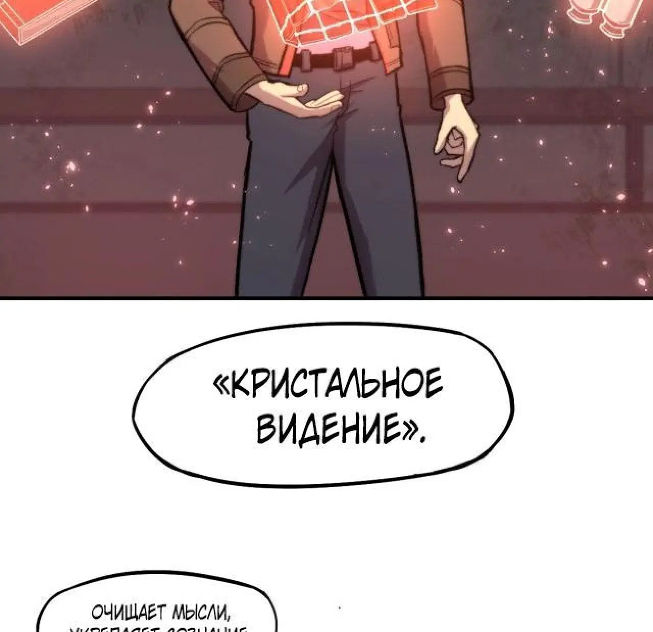 Page 11.001