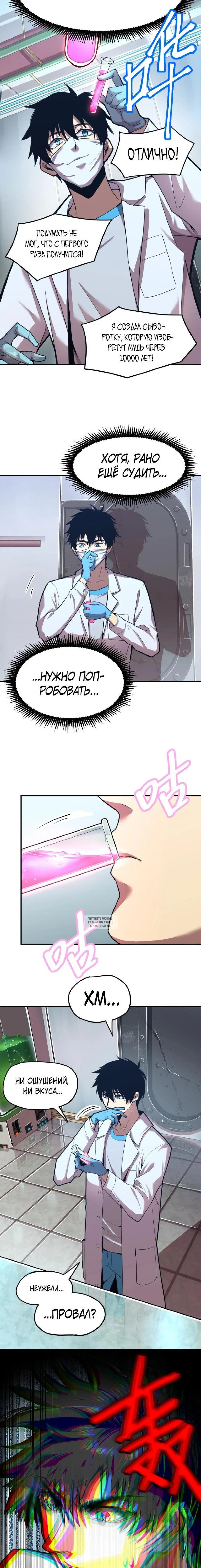 Page 11.000