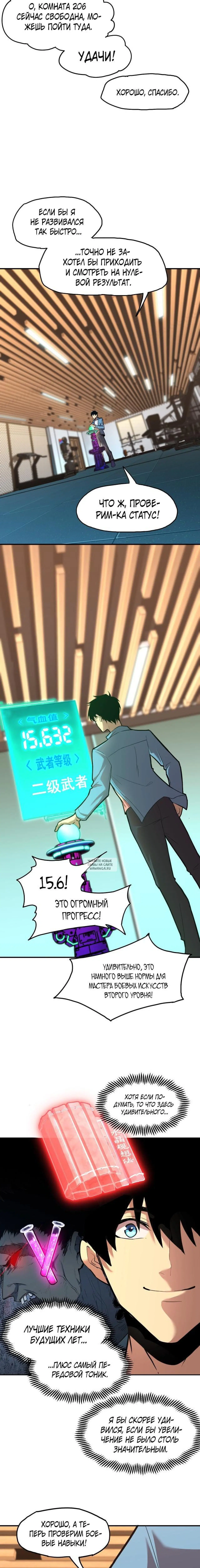 Page 11.000
